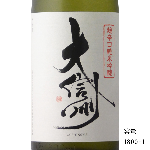 楽天市場】香月 神寿 720ml 【専用箱付き】 令和３年酒造年度 【日本酒