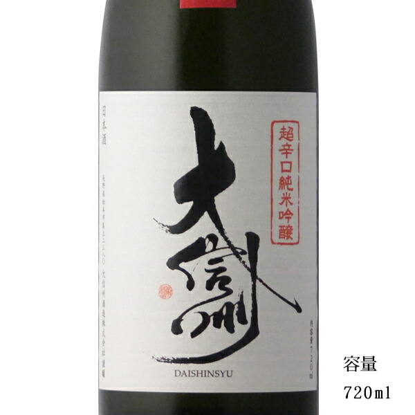 楽天市場】菱湖【りょうこ】 純米吟醸 720ml 【日本酒/新潟県/峰乃白梅酒造】【冷蔵推奨】 : 美好屋酒店