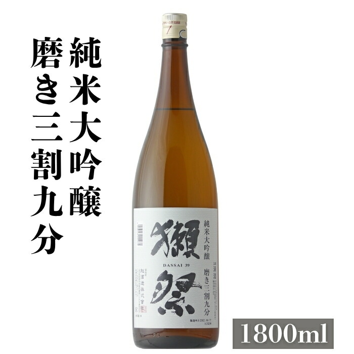 楽天市場】＼正規販売店／ 獺祭 だっさい dassai 磨き 純米大