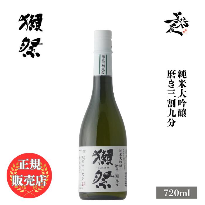 仙禽 かぶとむし 720ml 3本 楽天市場】日本酒 仙禽 かぶとむし 山田錦 無濾過生原酒 720m