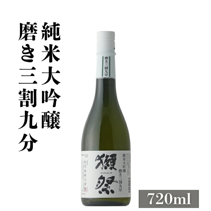 獺祭 未来へ 720ml 精米歩合8% 獺祭 磨き その先へ - 獺祭の蔵元｜株式会社 獺祭