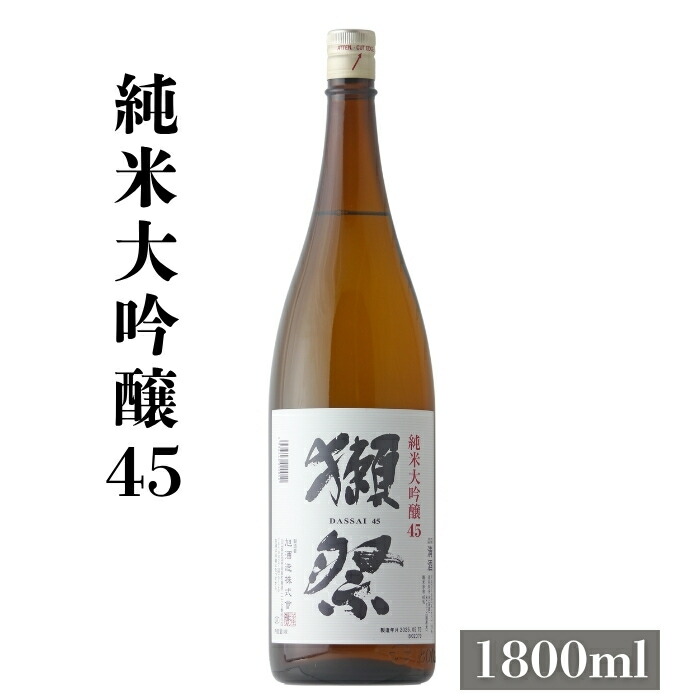 楽天市場】＼正規販売店／ 獺祭 だっさい dassai 磨き 純米大