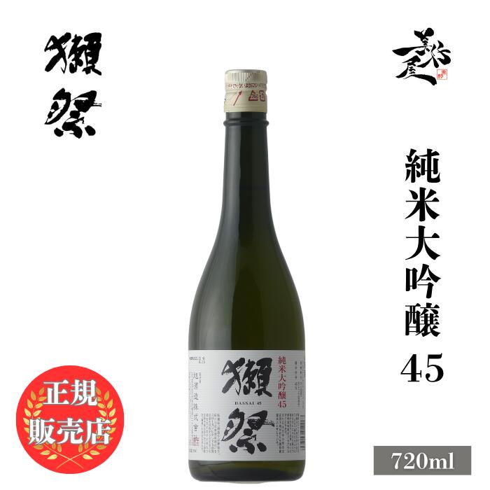 獺祭 純米大吟醸 DASSAI 39 720ml ９本 獺祭39 純米大吟醸 1.8L - Sake Online – Sakeonline