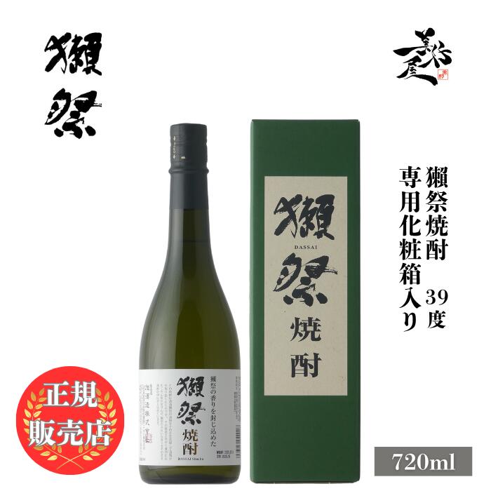 隆盛翁　焼酎 720ml 箱入り Amazon.co.jp: 獺祭の酒粕から生まれた焼酎 39度 720ml 米粕取り