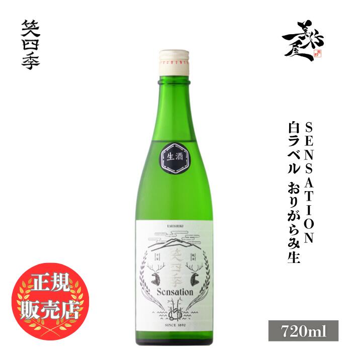 養緑 720ml 楽天市場】＼正規販売店／ たかちよ GREENラベル 無調整しぼりたて