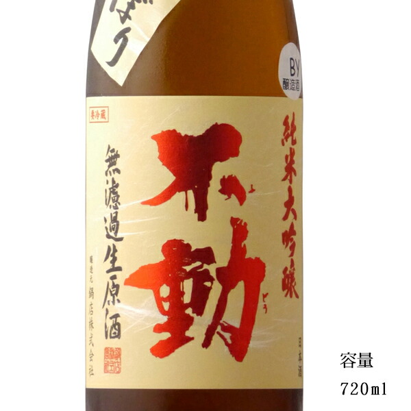 白鶴 山田錦2種 飲み比べ6本セット – 白鶴オンラインショップ