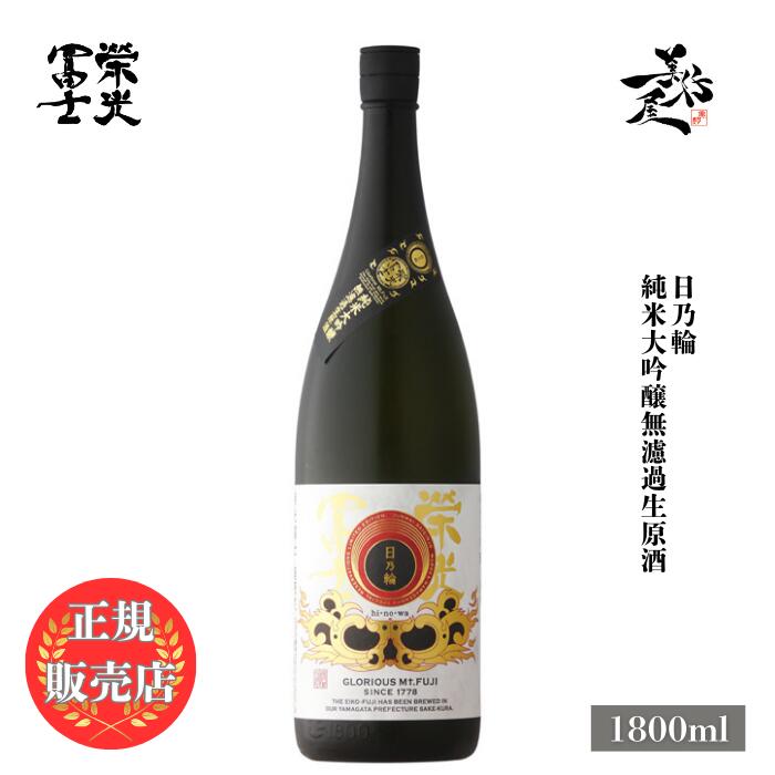 楽天市場】＼正規販売店／ 総乃寒菊 かんきく kankiku 剣愛山50