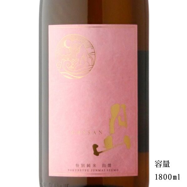 楽天市場】月山 芳醇辛口純米 1800ml 【日本酒/島根県/吉田酒造