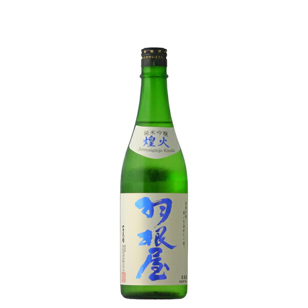 【楽天市場】甲子 純米吟醸 氷室瓶囲い一度火 1800ml 【日本酒/千葉県/飯沼本家】【冷蔵推奨】 : 美好屋酒店