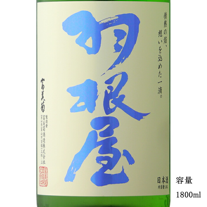 楽天市場】東魁盛 純米吟醸 ポム 500ml 【日本酒/千葉県/小泉酒造】【冷蔵推奨】 : 美好屋酒店