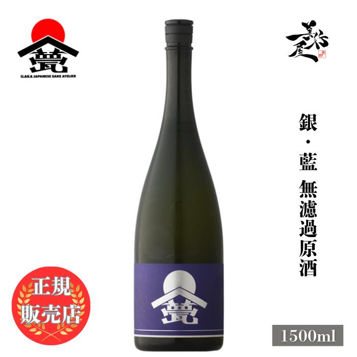 日本酒 720ml 15度 冷酒用【空瓶】 日本酒 720ml 15度 冷酒用【空瓶】