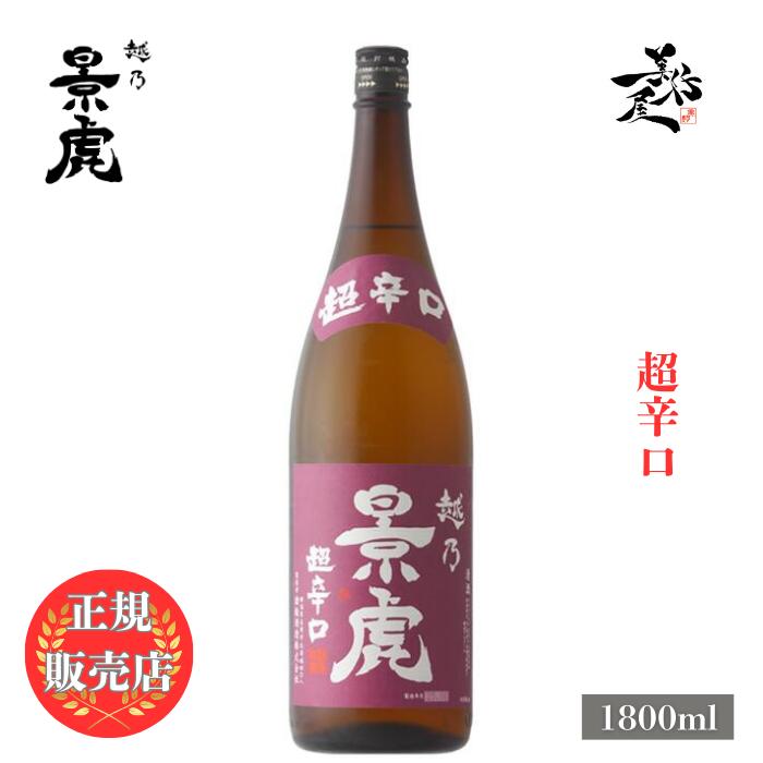 楽天市場】＼正規販売店／ 山法師 やまほうし yamahoushi 純米生