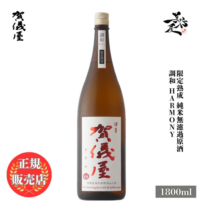 楽天市場】＼正規販売店／ 黄金澤 こがねさわ koganesawa 山廃純