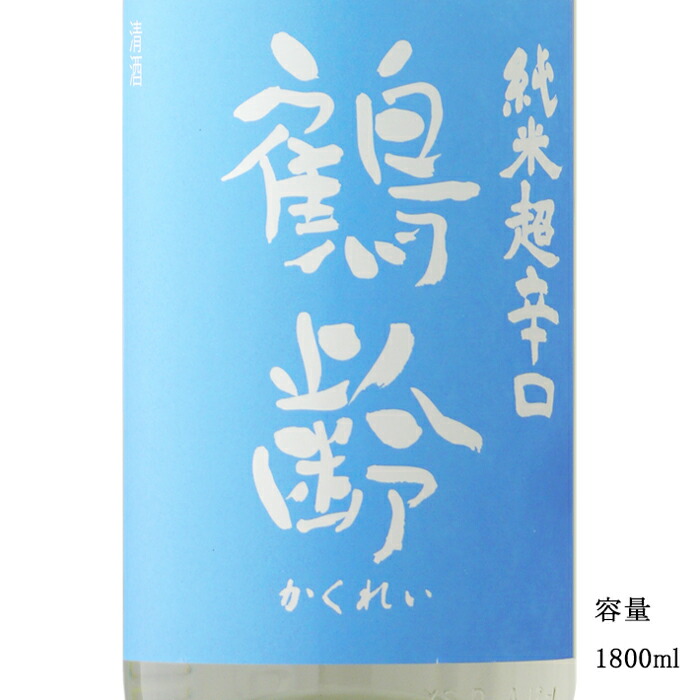 村誌 稲美鑑 非売品 山口元治 編集 加古郷土研究会 加古新村