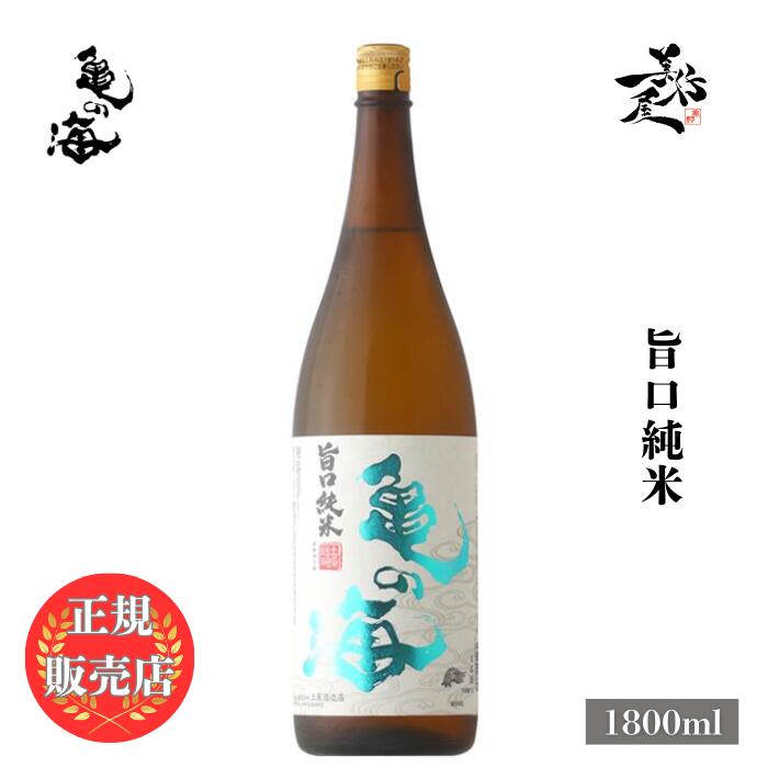 日本酒　越乃景虎1800ml　6本セット 楽天市場】＼正規販売店／ 越乃景虎 かげとら kagetora 超辛口