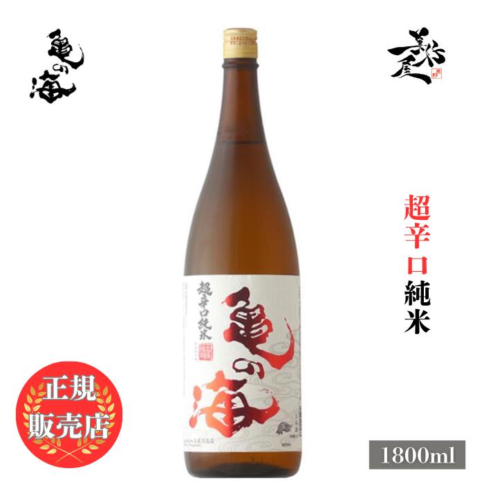 楽天市場】＼正規販売店／ 越乃景虎 かげとら kagetora 超辛口