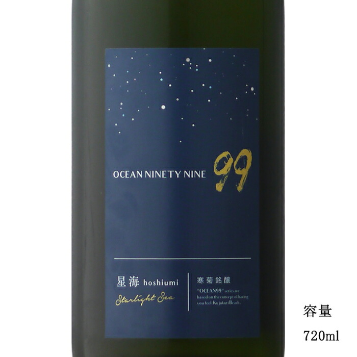 剣南奢と五粮液のお得なセット JIAN NAN CHUN CHIEW Heavensake Junmai Ginjo X Hakushika | ReserveBar