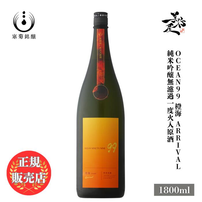 楽天市場】＼正規販売店／ 作 ざく zaku 恵乃智 純米吟醸 1800ml