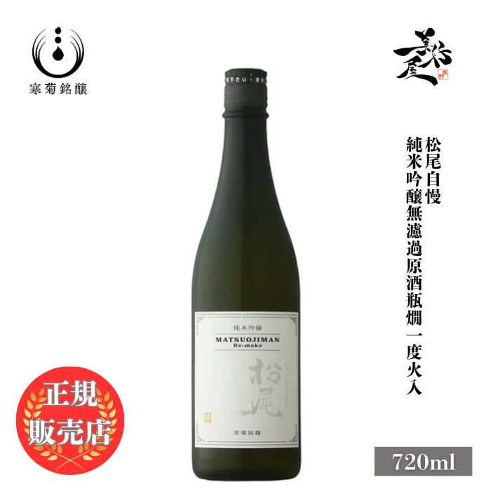 楽天市場】＼正規販売店／ 総乃寒菊 かんきく kankiku 剣愛山50
