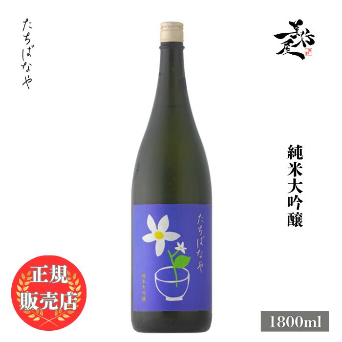 日本酒 林 雄町　八反錦　1800ml 楽天市場】林 はやし 純米吟醸 八反錦 火入れ 1800ml 【2025年7