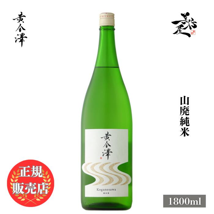 楽天市場】＼正規販売店／ 越乃景虎 かげとら kagetora 超辛口 1800ml