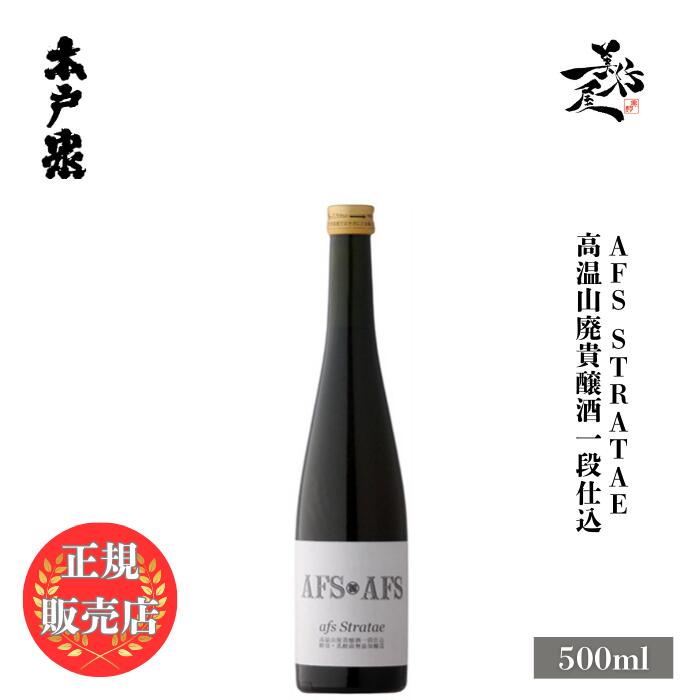 楽天市場】＼正規販売店／ 木戸泉 きどいずみ kidoizumi AFS アフス 