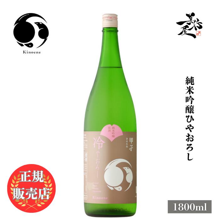 楽天市場】＼正規販売店／ 寒菊 かんきく kankiku OCEAN99 橙海