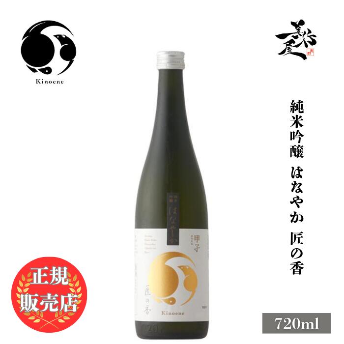 楽天市場】＼正規販売店／ 大信州 だいしんしゅう daishinshu 稲光