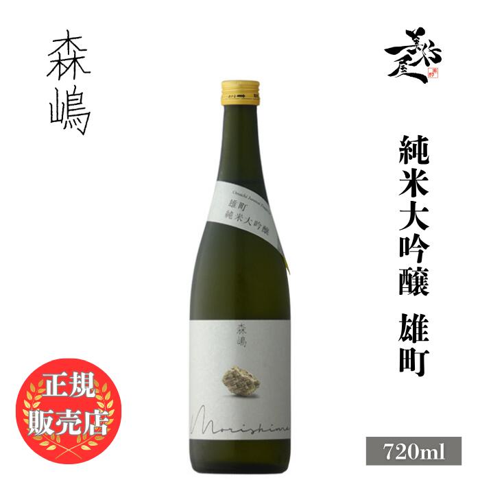 11.二兎限定酒　500ml&amp;720ml 3本セット nitostain24002.jpg