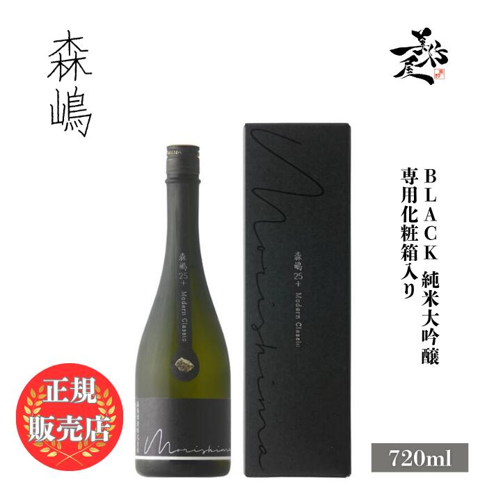 楽天市場】＼正規販売店／ 獺祭 だっさい dassai 磨きその先へ 720ml