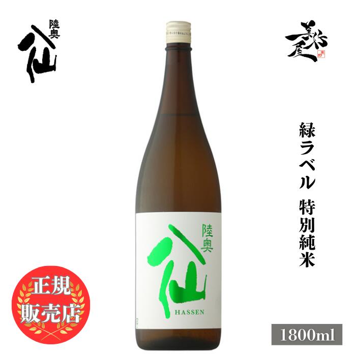 お酒購入の方先着1名 楽天市場】＼正規販売店／ 総乃寒菊 かんきく kankiku OCEAN99