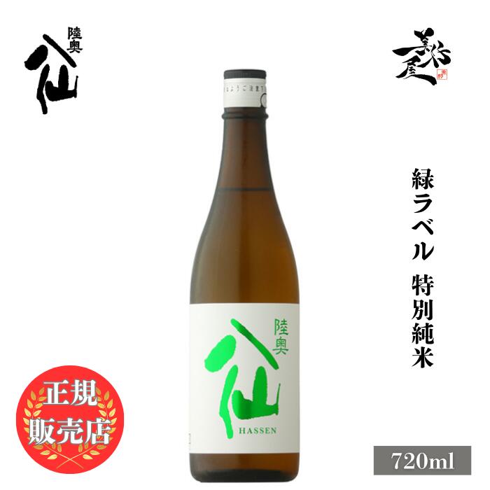 仙禽　麗 花巴 2点セット 商品一覧ページ / はせがわ酒店 オンライン店