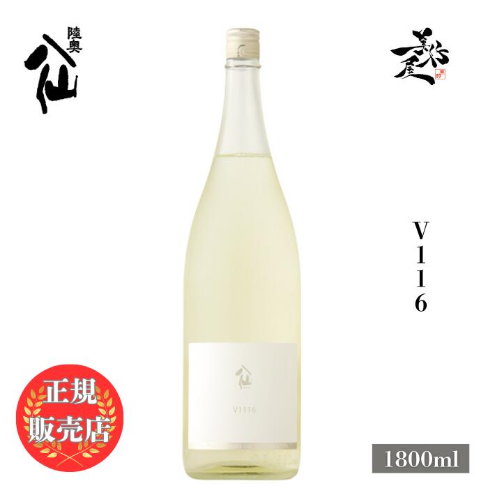 八仙酒上品　台湾酒 ８本セット 八仙酒上品 台湾酒 8本セット - その他安い