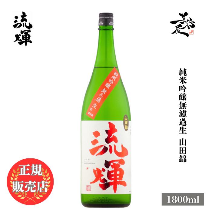 作 - No.22  2本セット ZAKU 作 恵乃智 と 磯自慢 しぼりたて吟醸生原酒 imgrc0091666551.jpg
