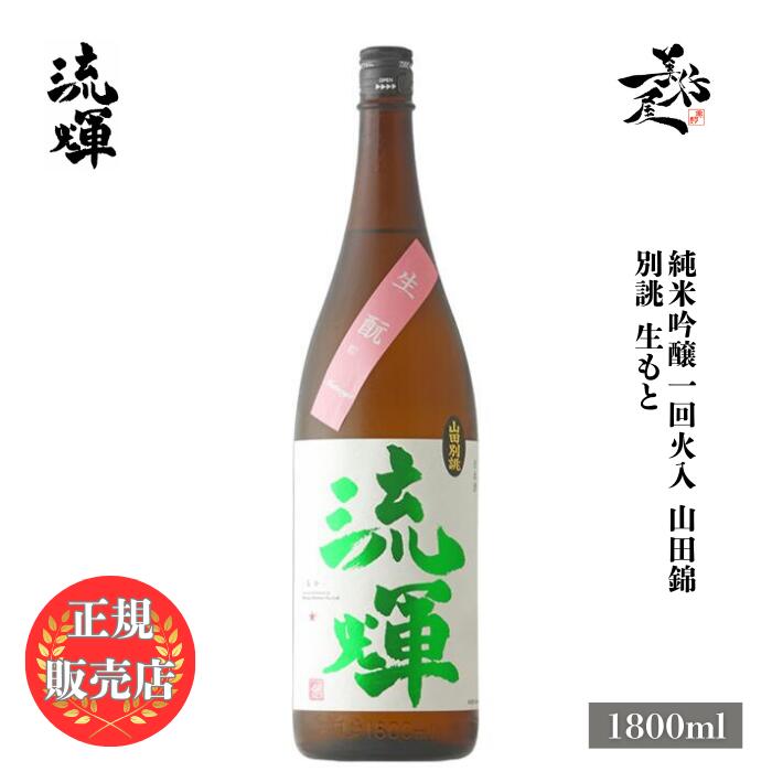 【ゆ〜！】 日本酒 720ml 12本セット 専用 1018e-ju00033_1.jpg
