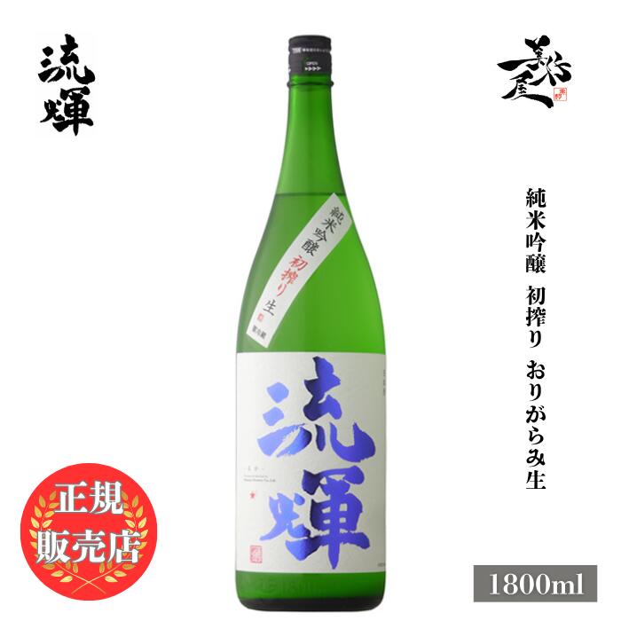 【ゆ〜！】 日本酒 720ml 12本セット 専用 ゆ〜！】 日本酒 720ml 12本セット 専用 日本酒 飲み比べセット 銀盤