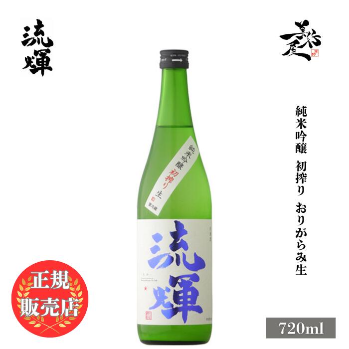 楽天市場】遊佐 ゆさ 純米吟醸 720ml (12本まで同一送料) ｜ 清酒