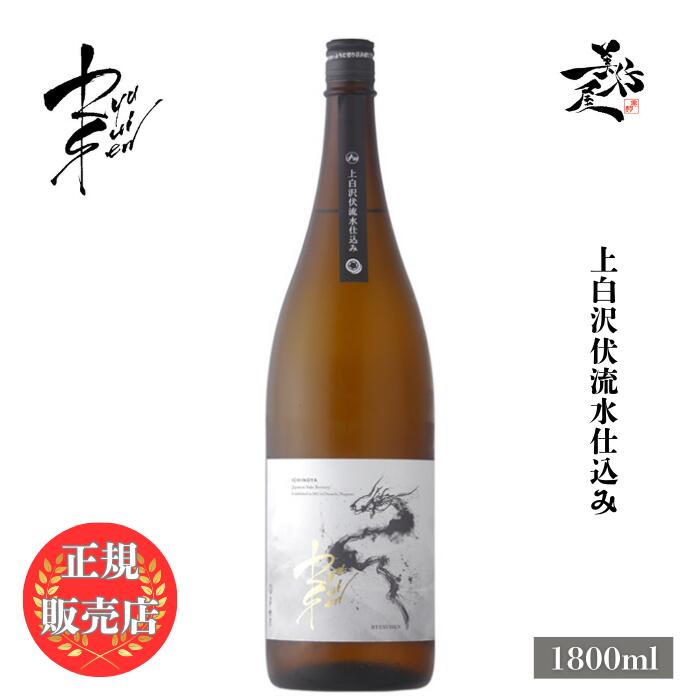 日本酒 YOKA 寒菊 OCEAN99 純米吟醸 青海 -Summer Sea- 無濾過生原酒 720ml