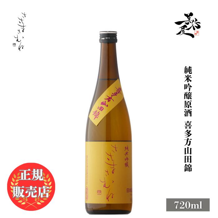 楽天市場】＼正規販売店／ ささまさむね sasamasamune 純米吟醸