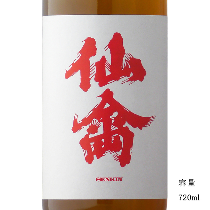 楽天市場】クラシック仙禽 亀ノ尾 生もと無濾過原酒 1800ml 【日本酒 