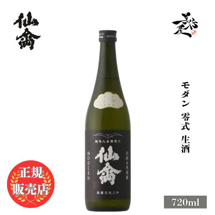 レア　傷寒論真髄　1996年3月15日初版第1刷発行　横田観風　貴重　希少　本 戦後日本スタディ－ズ 3（「80・90」年代） / 岩崎 稔/上野