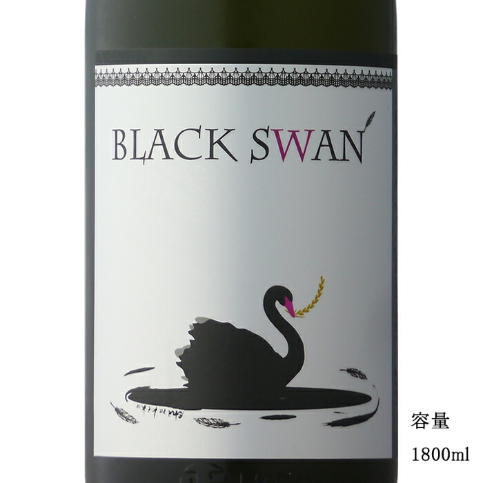 85%OFF!】 日本酒 白木久 黒麹仕込 ブラック スワン 1800ml www.misscaricom.com