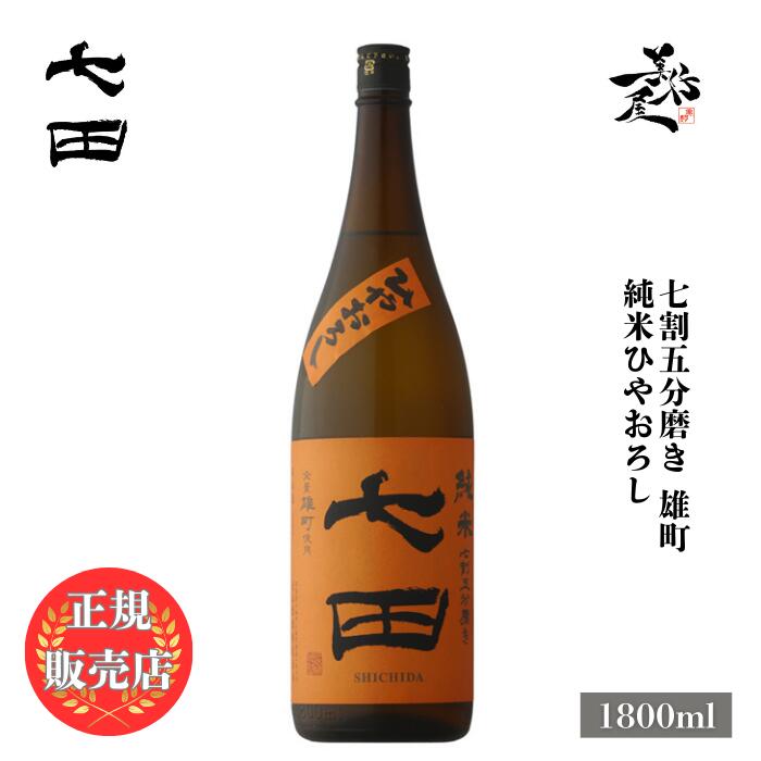 ワ*ゴ様 発芽美人　甘酒を一度に沢山作りたい人　貴重な廃番在庫品新品です 発芽美人 甘酒を一度に沢山作りたい人 貴重な廃番在庫品 です ワ