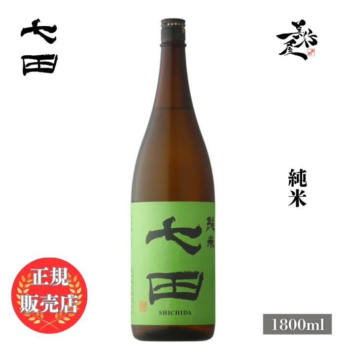 楽天市場】＼正規販売店／ 作 ざく zaku 恵乃智 純米吟醸 1800ml