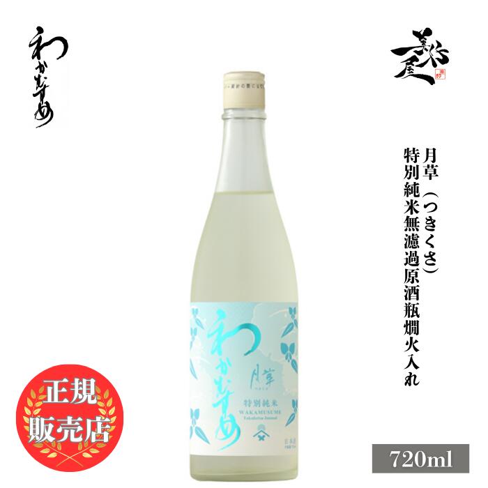 むいぎゆ 91fbb81398af92bc7f9b5c6b5d95fb