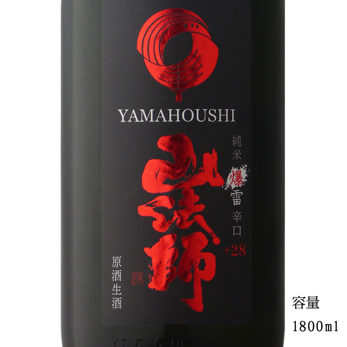 楽天市場】月山 芳醇辛口純米 1800ml 【日本酒/島根県/吉田酒造