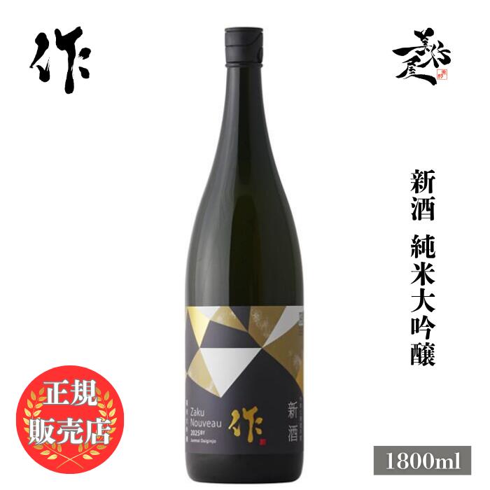 Shiro ☆日本酒 六本セット 1800ml☆ 真澄 日本酒1800ml 純米吟醸 白妙