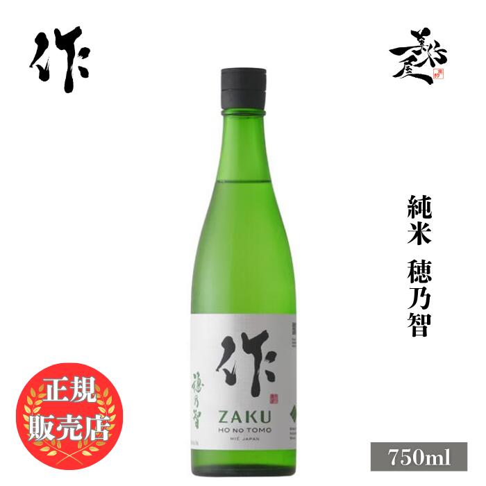 楽天市場】＼正規販売店／ 作 ざく zaku 恵乃智 純米吟醸 1800ml