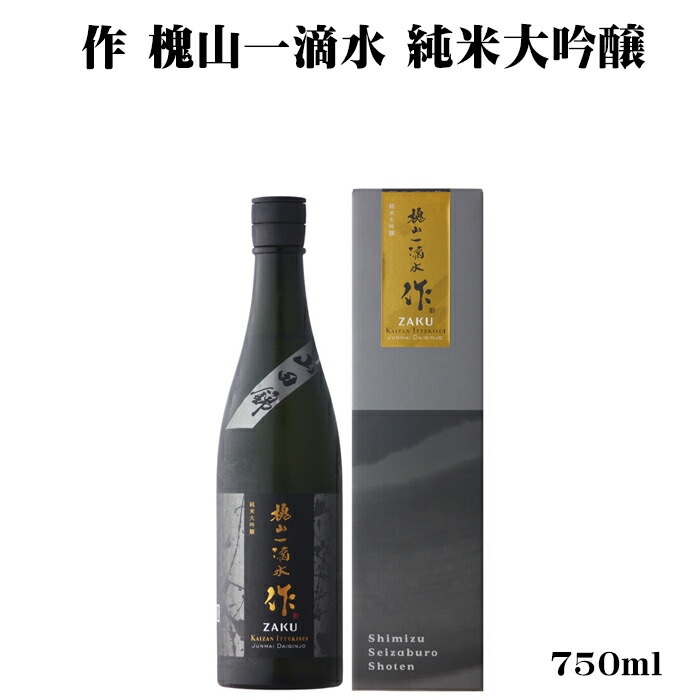 楽天市場】＼正規販売店／ 作 ざく zaku 新酒 純米大吟醸 1800ml