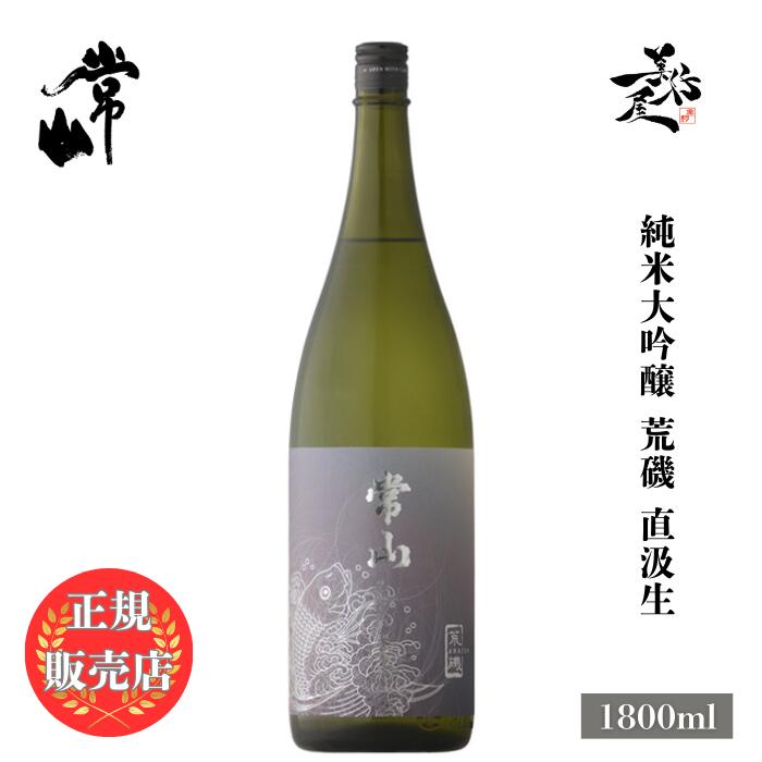 楽天市場】＼正規販売店／ 智則 とものり 純米吟醸 無濾過生原酒 中